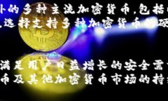biao ti/biao ti最早的比特币硬钱包及其重