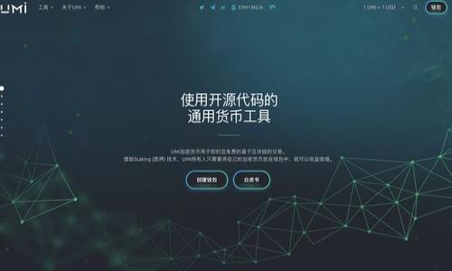 比特币钱包是用于存储、接收和发送比特币的一种数字工具。它通常可以分为软件钱包、硬件钱包和纸钱包等类型，各自具有不同的安全性和功能。钱包本身不存储比特币，而是存储与比特币交易相关的私钥和公钥。

以下是对比特币钱包的一些详细介绍，包括功能、类型以及使用方法等方面的信息。

比特币钱包的基本概念
比特币钱包是一种存储比特币密钥的工具，允许用户管理他们的比特币。在比特币网络中，所有的交易都是不可逆的，因此确保用户的私钥安全是非常重要的。私钥就像使用银行账户的密码，任何拥有私钥的人都可以控制与之相关的比特币。

比特币钱包的类型
比特币钱包主要可以分为以下几种类型：
ul
    listrong软件钱包/strong: 这类钱包可以是桌面软件、手机应用或在线钱包。软件钱包使用方便，适合日常交易，但其安全性相对较低。/li
    listrong硬件钱包/strong: 硬件钱包是一种物理设备，用于安全地存储私钥。它们被认为是最安全的选择，适合长时间存储大额比特币。/li
    listrong纸钱包/strong: 纸钱包是将比特币的公钥和私钥打印在纸张上的一种存储方式。虽然这种方法相对安全，但纸张易于损坏或丢失。/li
/ul

如何选择比特币钱包
选择适合的比特币钱包需要考虑多种因素，包括安全性、使用便利性以及交易费用。对于新手用户来说，可以先考虑软件钱包或在线钱包以便于上手；而对于长期持有者则应该考虑使用硬件钱包来增强资金安全性。

比特币钱包的使用方法
使用比特币钱包比较简单，一般用户只需要下载或购买相应的钱包工具，设置一个安全密码，然后生成或导入自己的钱包地址，即可开始接受或发送比特币。

比特币钱包的安全性
安全性是比特币钱包的重要特性。用户应当定期备份钱包，确保私钥安全，尽量避免在公共网络下进行交易。

以下是与比特币钱包相关的潜在问题：

1. 比特币钱包如何工作？
2. 比特币钱包有哪些安全措施？
3. 如何恢复丢失的比特币钱包？
4. 比特币钱包地址和公钥、私钥有什么区别？
5. 如何选择适合自己的比特币钱包类型？

针对此问题，后续我将展开详细介绍。