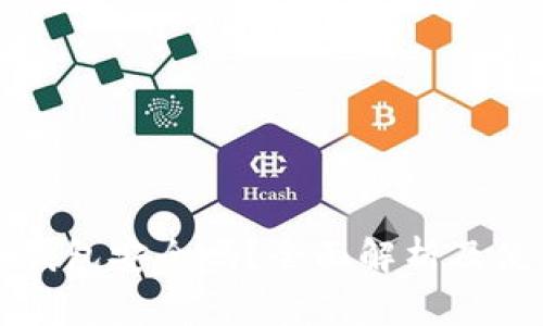 比特派钱包安全吗?全面解析及使用指南