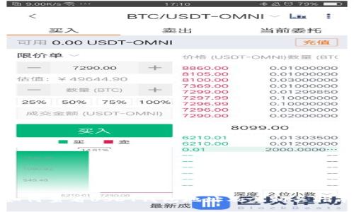 如何查看USDT钱包地址及其相关指南