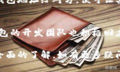 比特派钱包苹果版本app下载：安全便捷