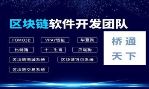 Bitpietrx投票功能何时恢复?全面解析与未来展望