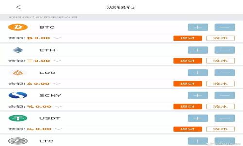 Bitpietrx投票功能何时恢复?全面解析与未来展望