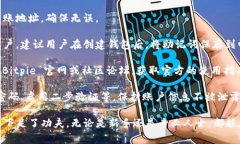 Bitpie 是一个数字钱包应用程序，旨在