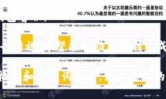    TP钱包USDT提现指南：轻松快捷的提币