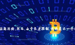 在这里，我可以为你提供一个关于“