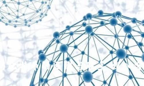 “b特派钱与比特币的区别与联系：深入分析和比较”
