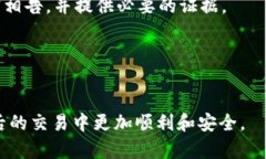 如何处理USDT钱包显示黑名单问题：全