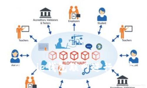 如何使用Bitpie钱包联网进行加密货币交易