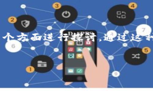 为了提供关于“BitP钱包是热钱包吗”的详细信息，我们可以从背景介绍、钱包类型、BitP钱包的特点和功能、使用安全性等几个方面进行探讨。通过这种方式，我们不仅可以明确BitP钱包的性质，还能够帮助用户更好地理解热钱包与冷钱包之间的区别及其各自的优势与劣势。


深入解析：BitP钱包是热钱包吗？