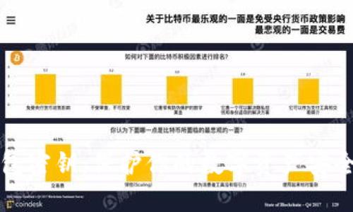 比特币硬钱包密钥：保护你的数字资产安全的终极指南