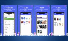 德马科技与Web3：引领区块链技术的未