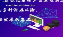 biao ti比特派如何同步密钥：完整操作
