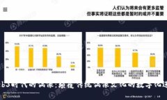 Web3时代的偶像：颠覆传统偶像文化的