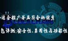 思考一个适合推广并且符合的优秀Bi