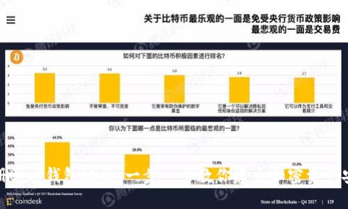 如何注册BitP钱包地址:一步一步教你建立加密资产安全储存