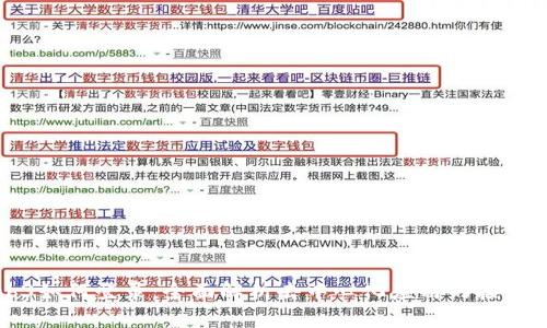 Web3如何登录：全面解析去中心化应用的接入方式