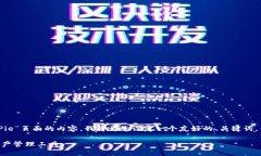 为了更好地帮助您创建一个关于“Bi