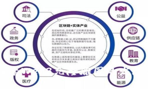 深入探索Web3元隆雅图的发展与应用