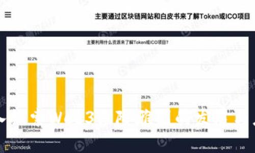 深入探索Web3元隆雅图的发展与应用