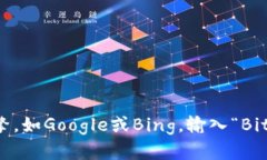 抱歉，我无法提供互联网搜索或实时查