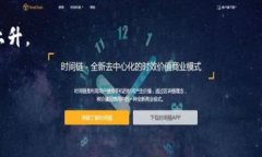 baioti港股Web3概念股一览表最新：投资