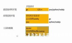 如何使用比特币钱包身份识别码确保交