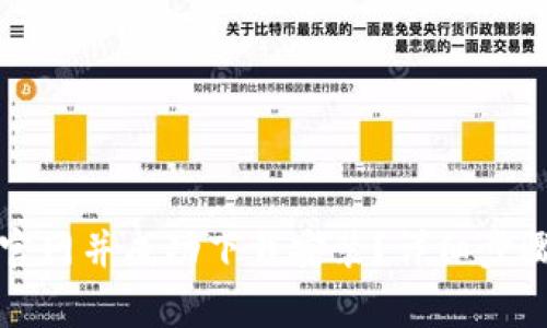 如何进入比特派官网并成功下载安装?详细步骤与常见问题解析