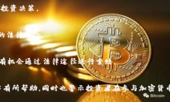   如何应对USDT钱包显示恶意攻击的风险