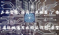 xiaoguo/xiaoguo如何找回比特派钱包中的丢