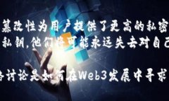 Web3行业是什么意思在互联网发展的历