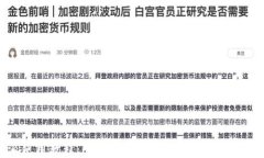 比特派使用教程：全面掌握数字资产管