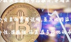 比特派：苹果用户如何便捷下载与使用
