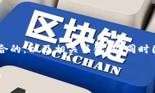 下面我将为您提供一个适合推广并符合的，以及相关关键词，同时围绕“Web3代码”的主题进行详细介绍。

全面揭示Web3代码的架构与开发指南