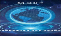由于你的请求涉及到多个方面的内容，