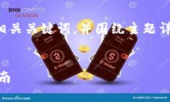 当然可以，我将为你提供一个适合推广