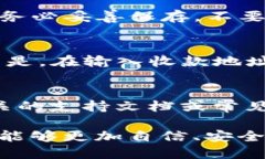 jiaotiBitpie钱包最新下载地址：获取安全