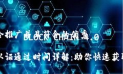 思考一个适合推广并且符合的优秀比特