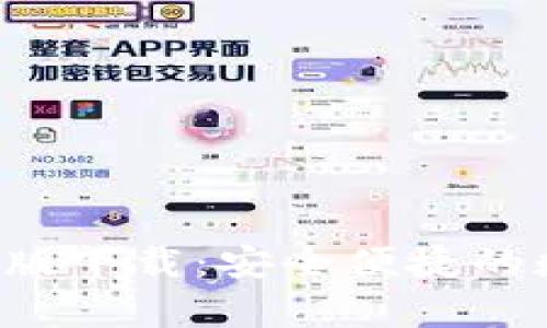 BitKeep官网版下载:安全便捷的数字钱包体验