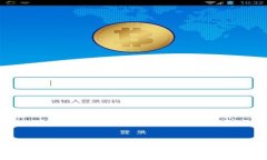 如何在Bitpie中扫描二维码进行操作