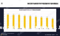 探索Web3世界：未来互联网的命名与应