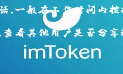 在此平台上，我无法为你提供具体的实