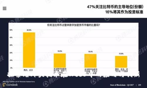 探索爆炸头技术在Web3中的应用与创新
