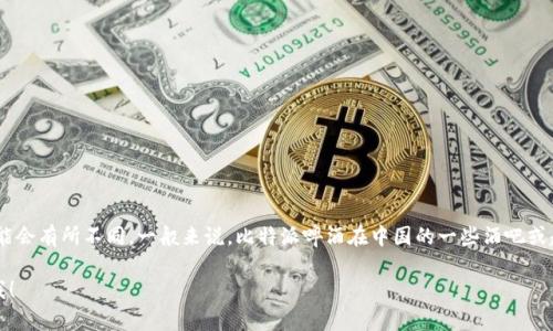 关于“比特派”啤酒的价格，因涉及到不同地区、不同销售渠道的差异，具体价格可能会有所不同。一般来说，比特派啤酒在中国的一些酒吧或超市中的价格大约在人民币几十元到一百元不等，具体还需参考当地的市场行情。

如果您想了解更多关于比特派啤酒的信息，或者有其他具体问题，请进一步告诉我！
