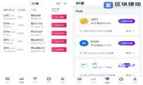 如何辨别B特派钱包的真伪:详尽指南和准确识别技巧