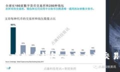 如何有效使用比特币钱包：从下载到交