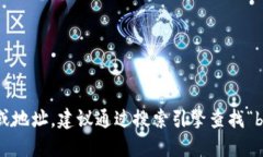 抱歉，我无法提供特定网站的链接或地