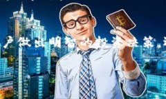   USDT是否可以转入ETH钱包？全面解析与