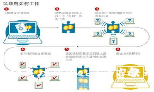 如何策划一场成功的Web3比赛活动：全面指南