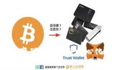 如何实现Web3变现：探索去中心化时代